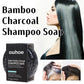 Shampooing au charbon